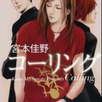  ����� - Calling <small>Story & Art</small> 